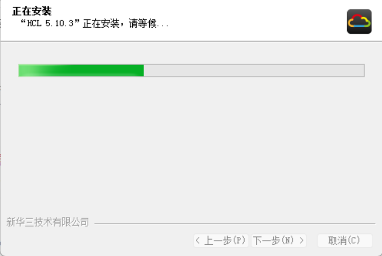 华三模拟器HCL安装部署详解