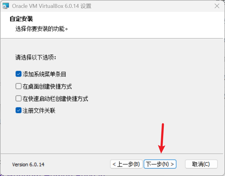 华三模拟器HCL安装部署详解