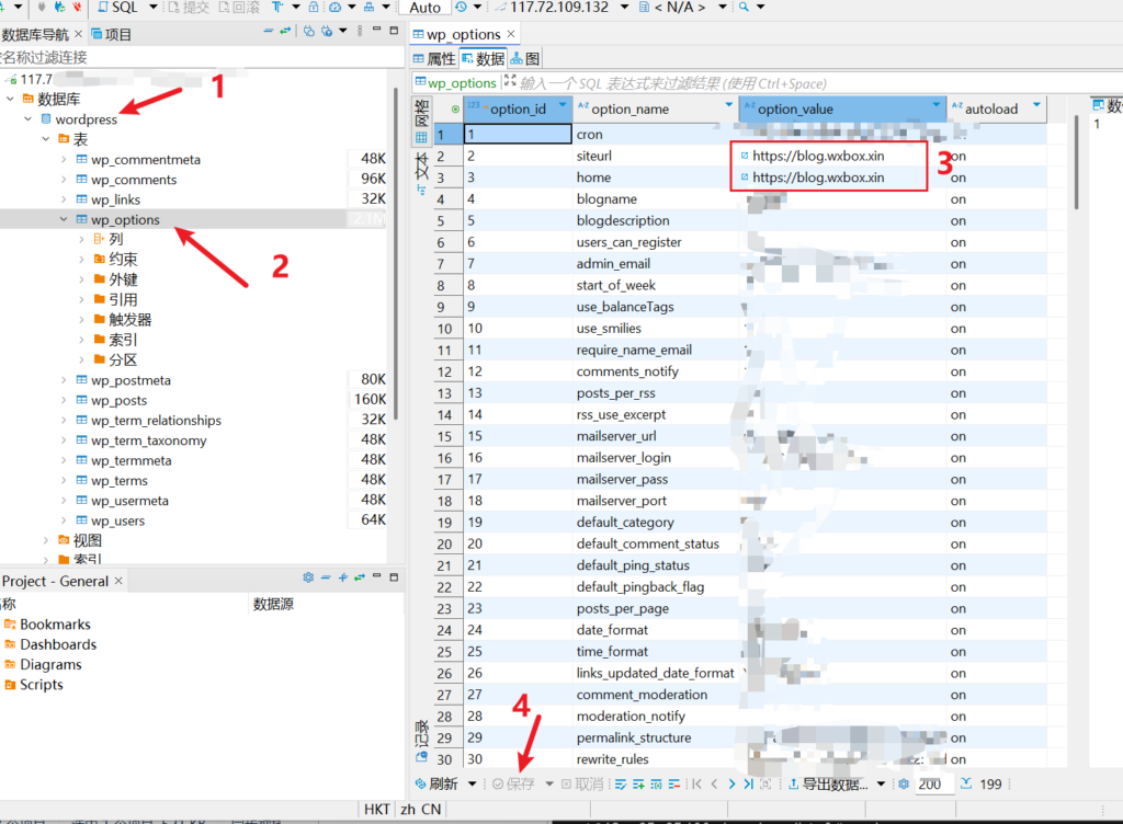 Wordpress 使用反向代理配置https丢失样式、无法访问后台解决办法
