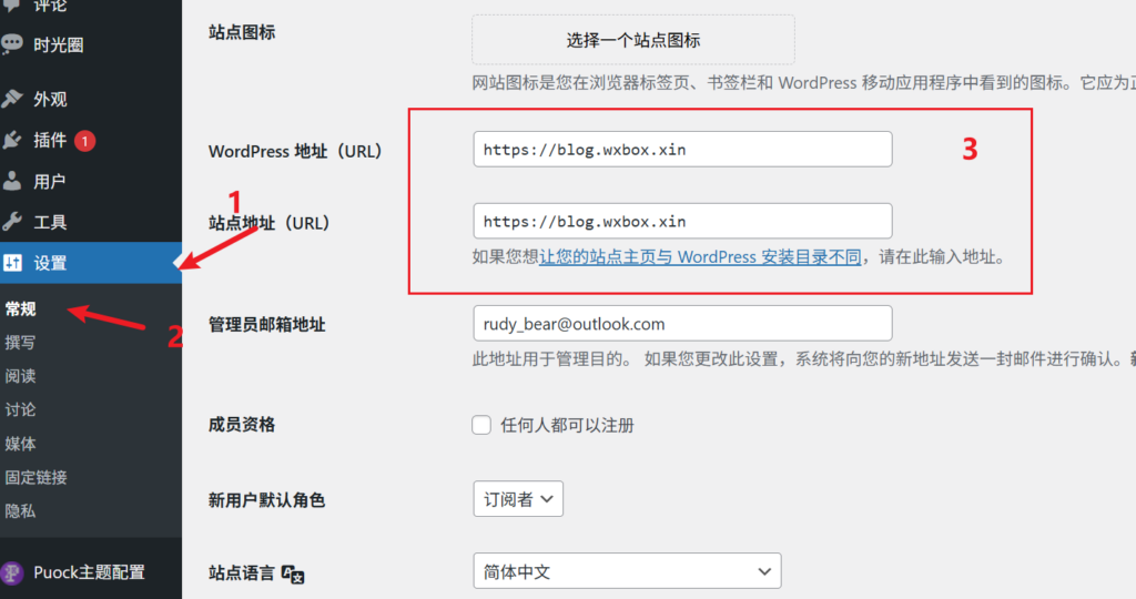 Wordpress 使用反向代理配置https丢失样式、无法访问后台解决办法